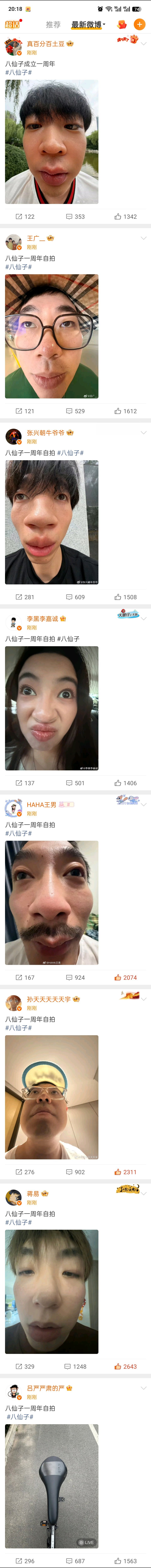 ？我并不懂 