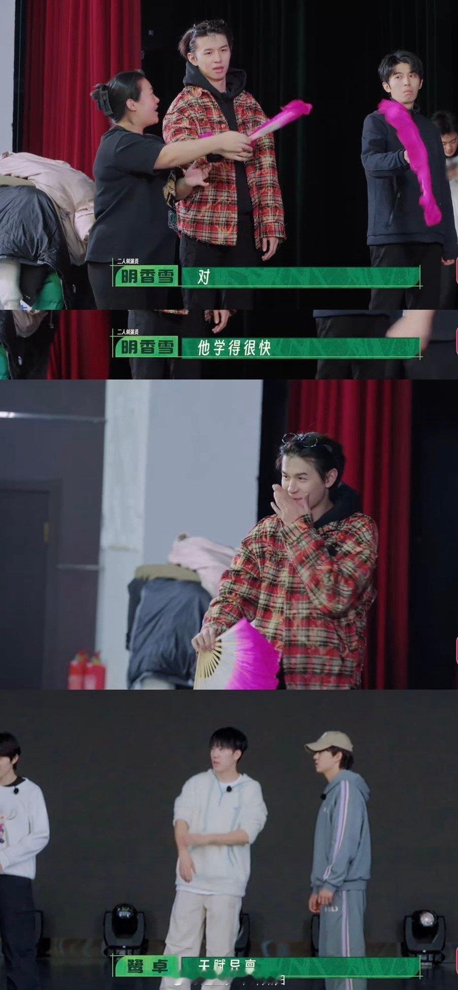 何浩楠车王爆改舞王种地吧家人们，见证奇迹的时刻到了！种地吧排练现场，“车王”何浩