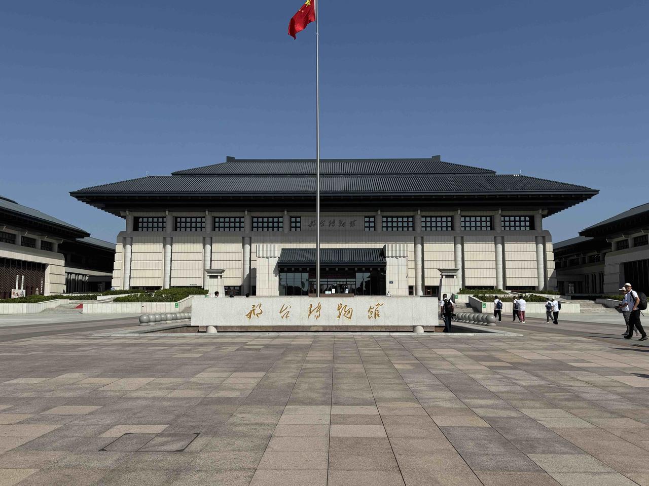 | ‌邢台博物馆探馆指南来啦！

邢台博物馆于2023年5月建成投用，这座“唐风