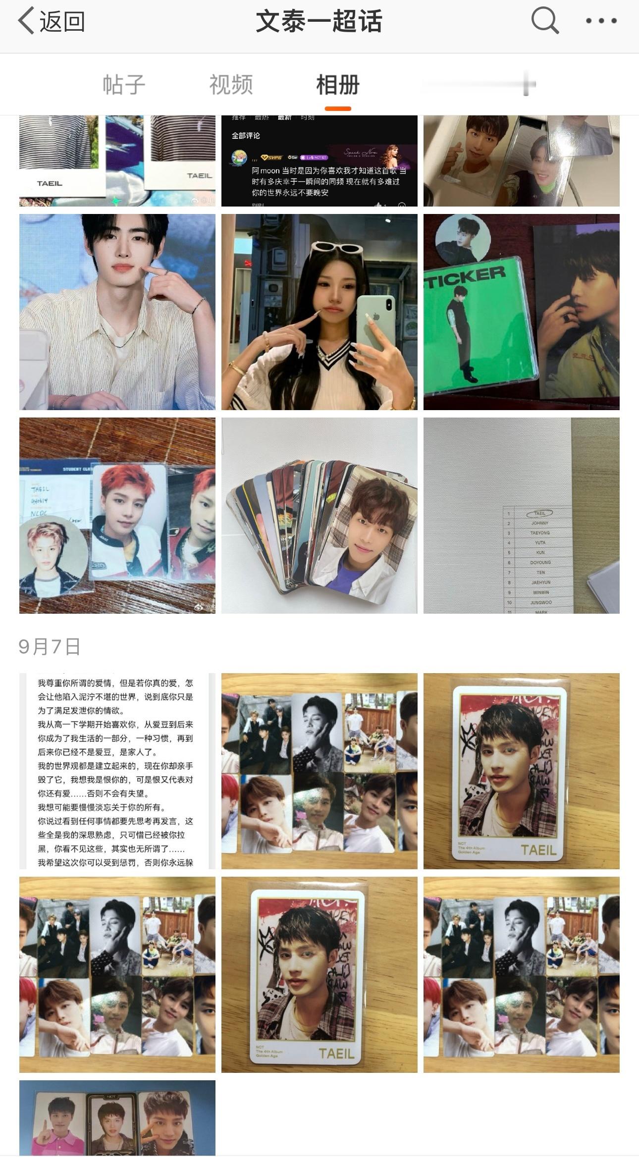 #文泰一事件受害者是外国女性# 这简直是禽兽级别的，三个男的一起性侵醉酒女性，不