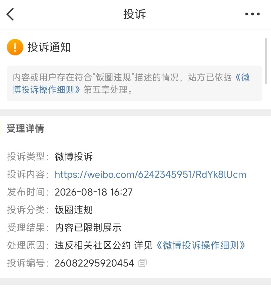 老舔毛🍊了一天也是累着了不过该看到的应该也都看到了哈不用谢哦😋 