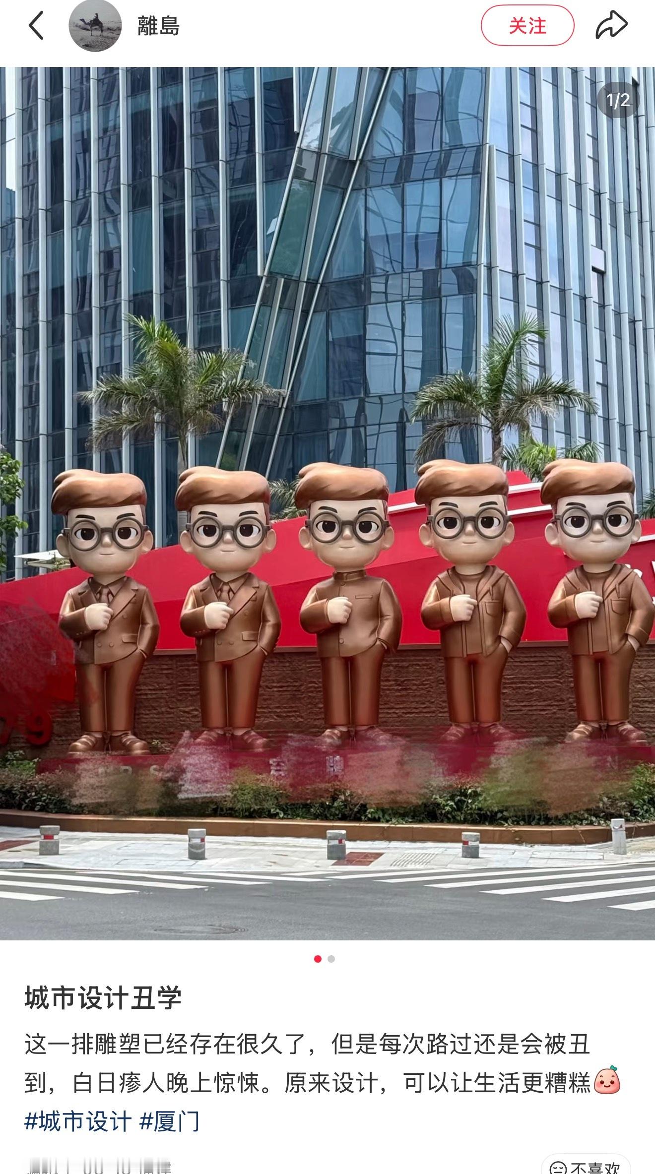 五个男豆包…居然还是在厦门的，诡异得我还以为是ai图 