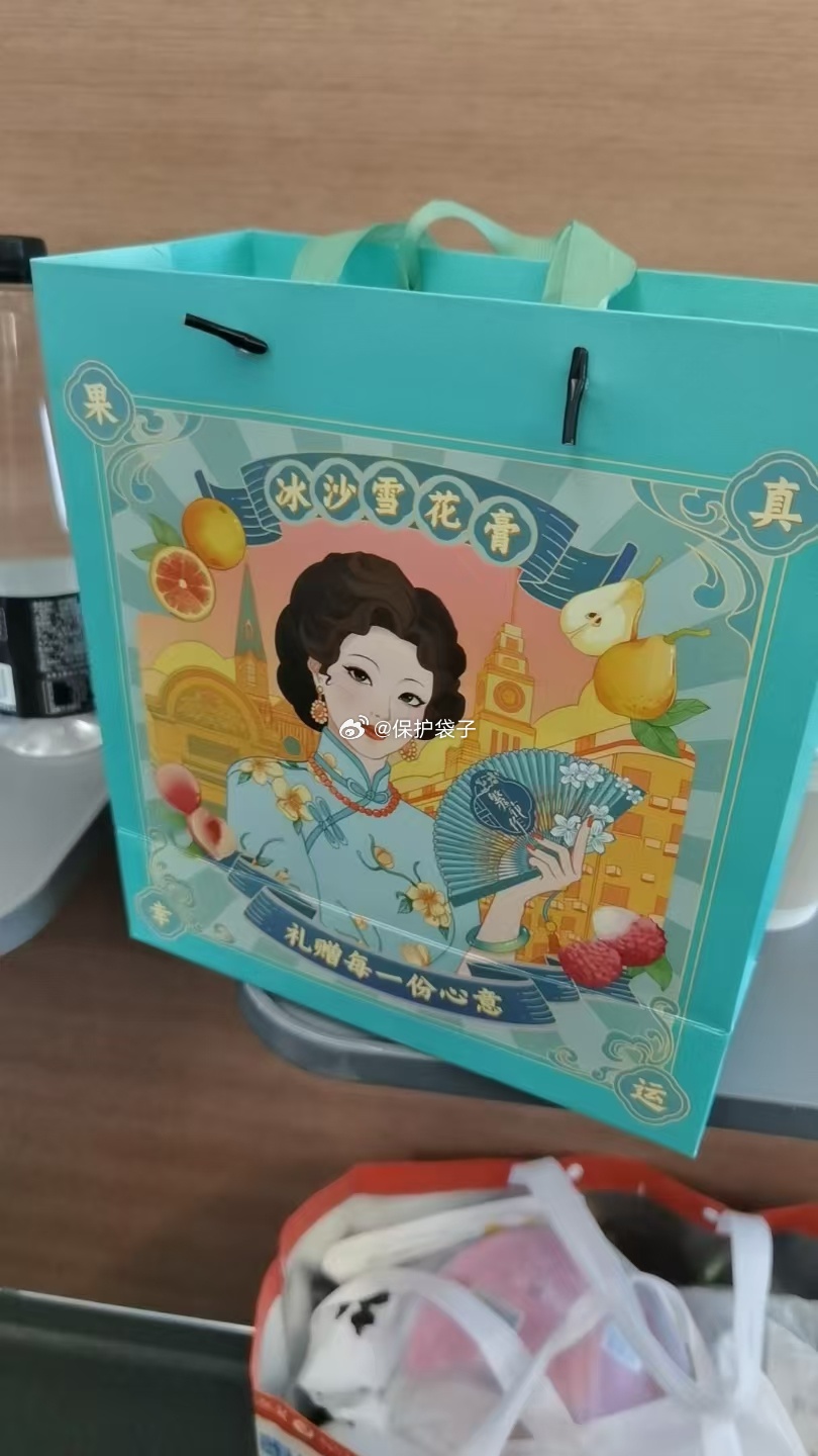 上海雪花膏破产什么？事体纳拉要港清爽的哦。上个月在高铁上买的这要算绝版货了？难道