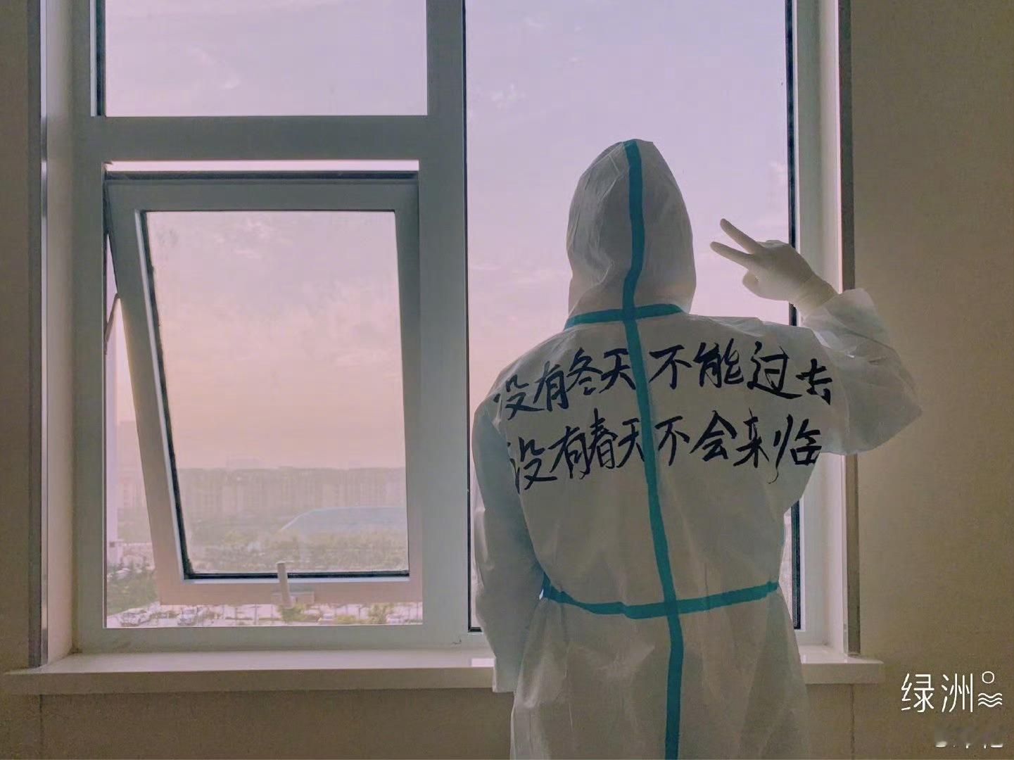 邓伦 看，春天到了 ​​​