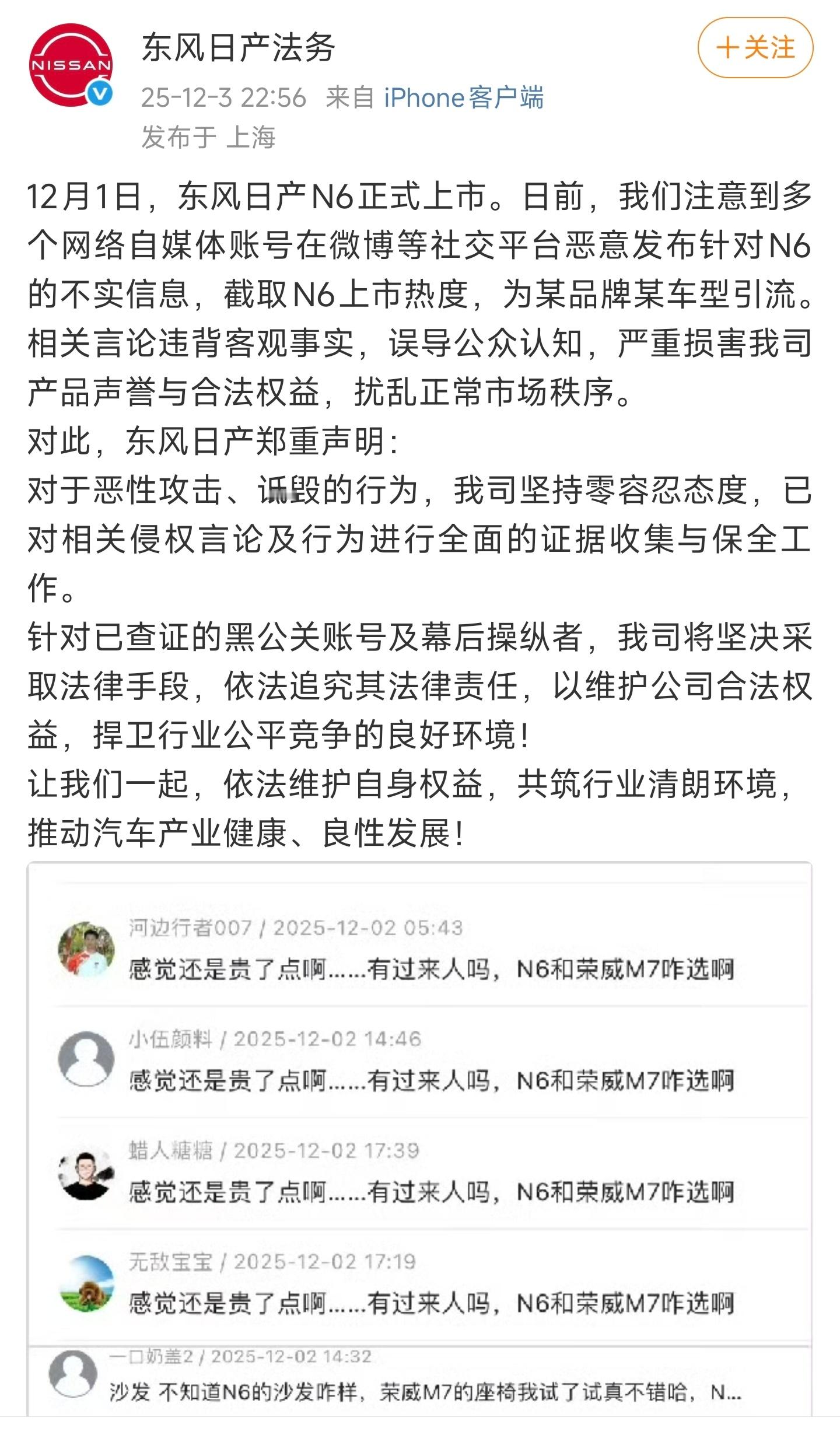 这批主板机不太行啊，话术整整齐齐，只有数量没有质量产品力足够强就容易被黑公关盯上