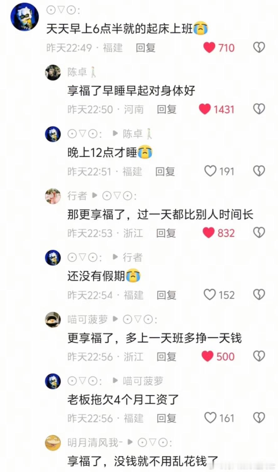 《享福文学》建议所有人学习并背诵 