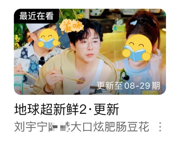 🐧是知道大家都想看啥的，这个封面也是绝了，非常诱人！ ​​​