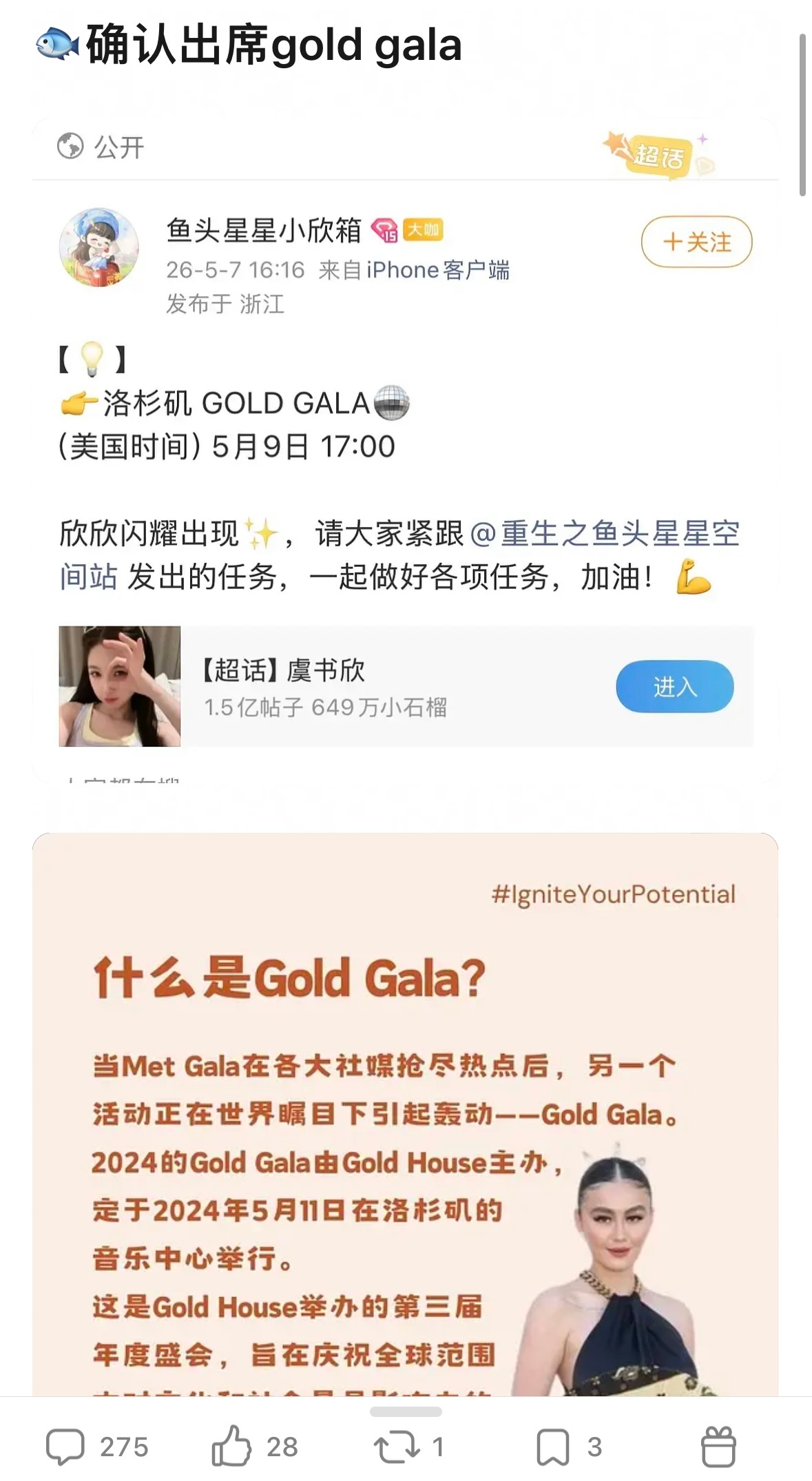 环大陆吹假b中 