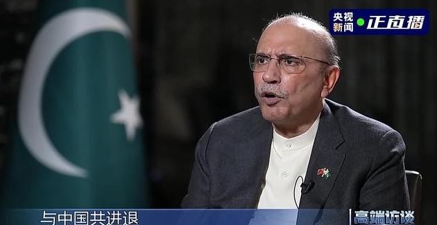 巴基斯坦总统扎尔达里前段时间来中国，凭空 “消失” 了三天，这一现象也引来国际的