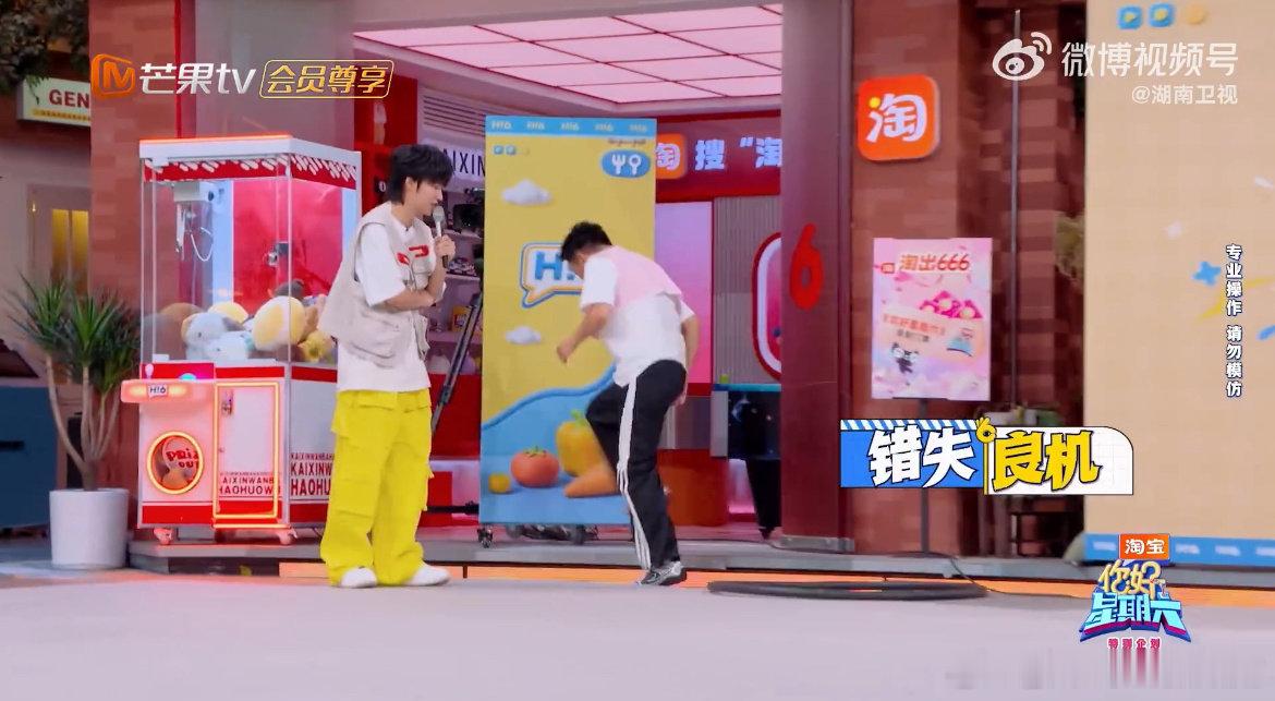 王迅杨迪默契不了一点 你好星期六 圈住你喽游戏笑翻全场！王迅负责滚圈、杨迪负责钻