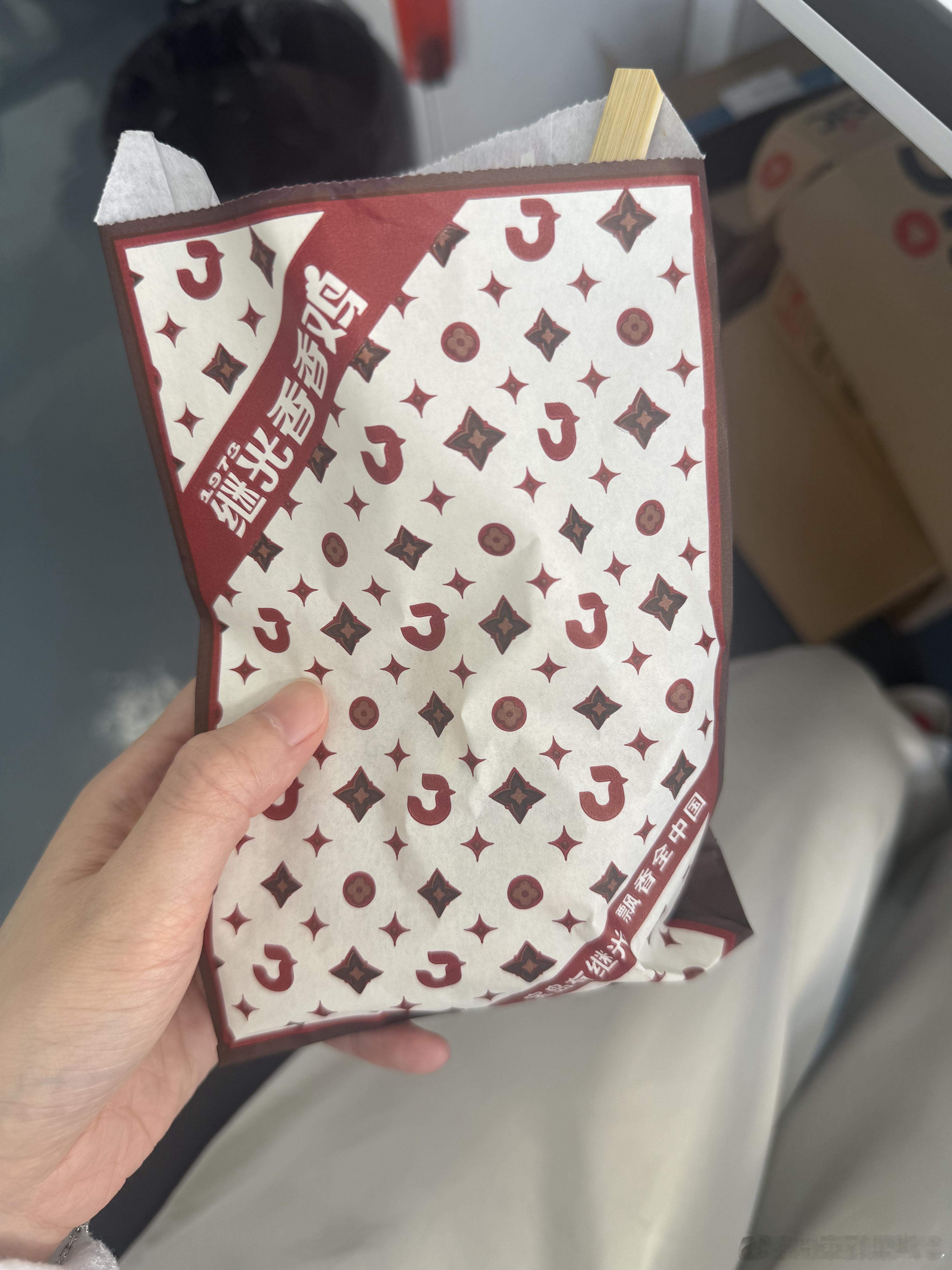 咋不把继光香香鸡告了 