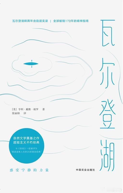 文学汇 文萃丨独自居住这是个令人沉醉的黄昏。此时此刻，我整个身体都分享着同一种感