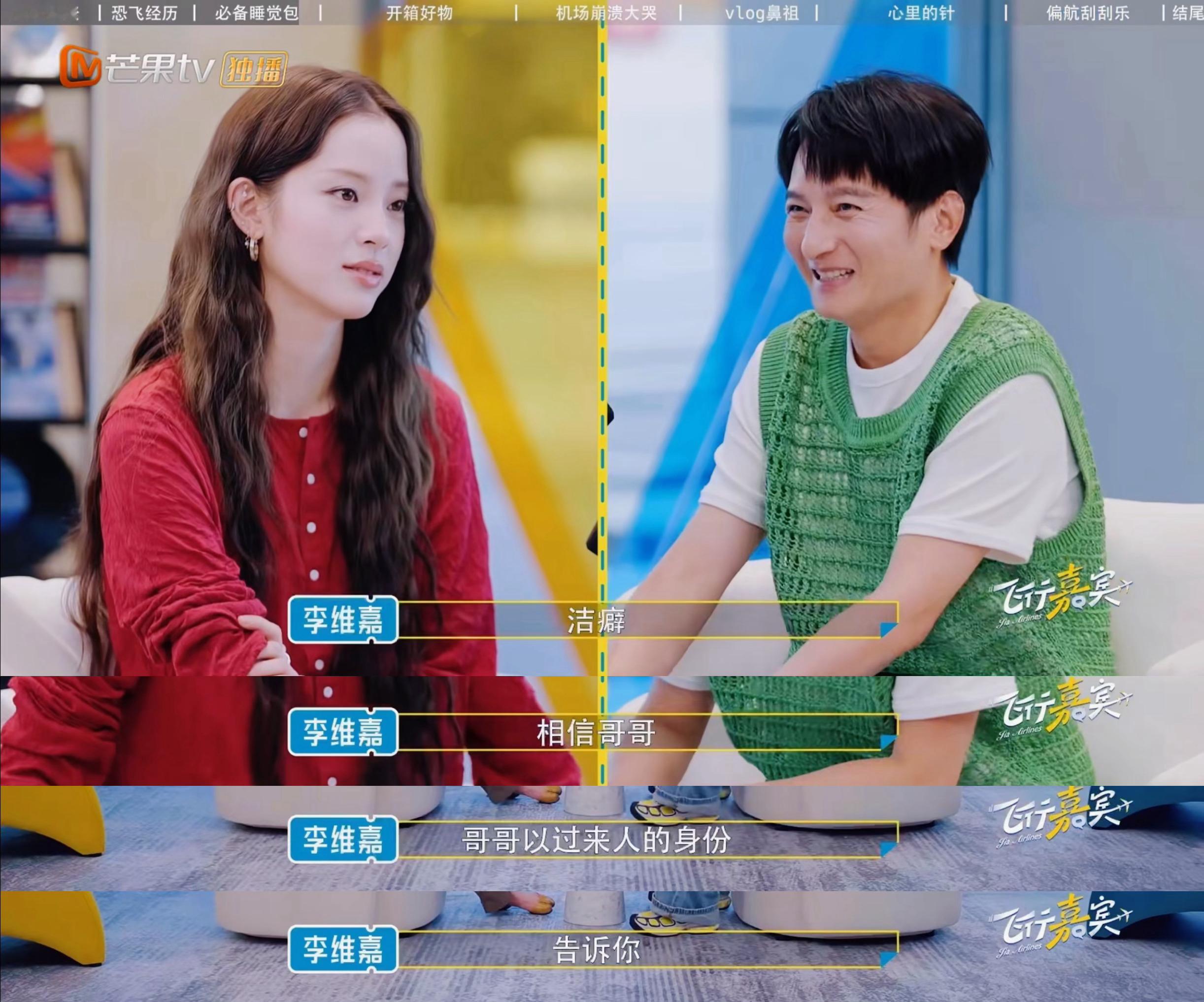 欧阳娜娜被李维嘉确诊为洁癖笑不活了😂欧阳娜娜说自己出差必带便携床单、一次性马桶