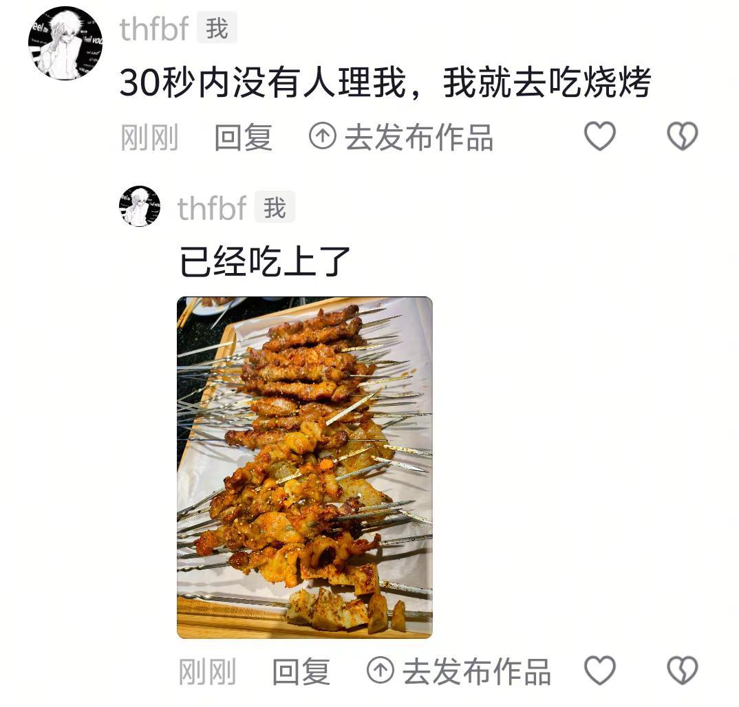 让我来看一下中国的网速