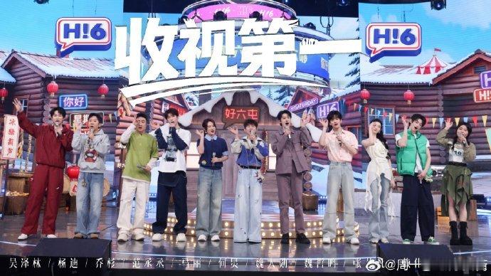 hi6收视领跑Q1 霸屏周末黄金档，收视数据一路领先，16连冠成就无人能及！你好