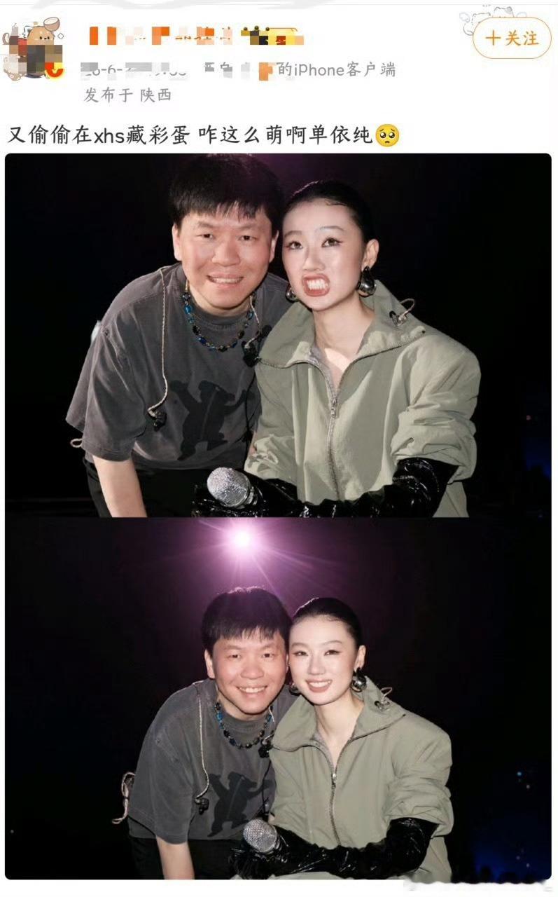 哪来的一对孪生兄弟？丑一块去了，这个单依纯看起来比csl还老啊 