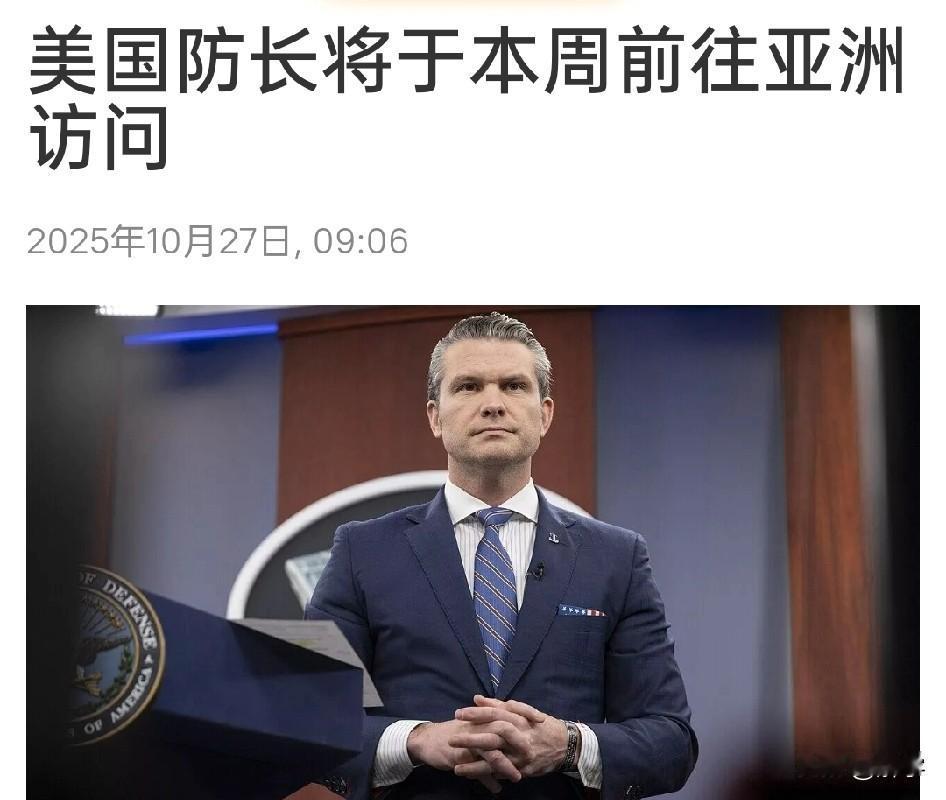 美国坐不住了！两架美军机在南海坠毁！防长要亲临亚洲！

今天，两架美军机在南海坠