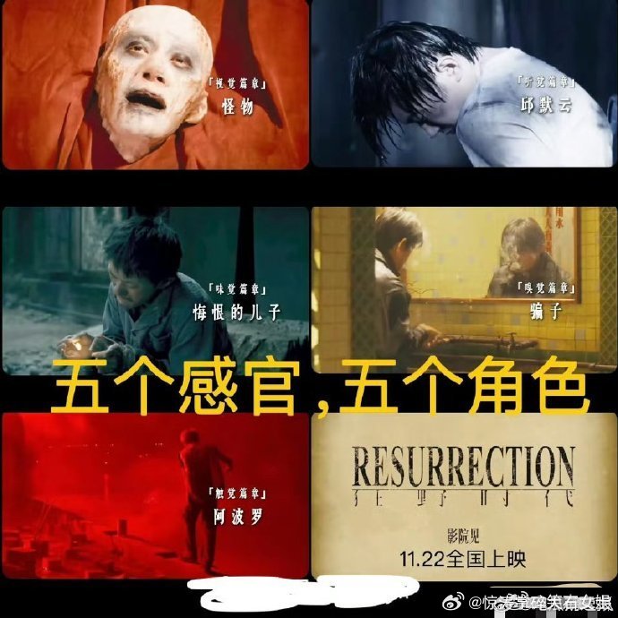 易烊千玺五个感官五个角色易烊千玺演技可塑性没认出这是易烊千玺 五个角色五种魅力，