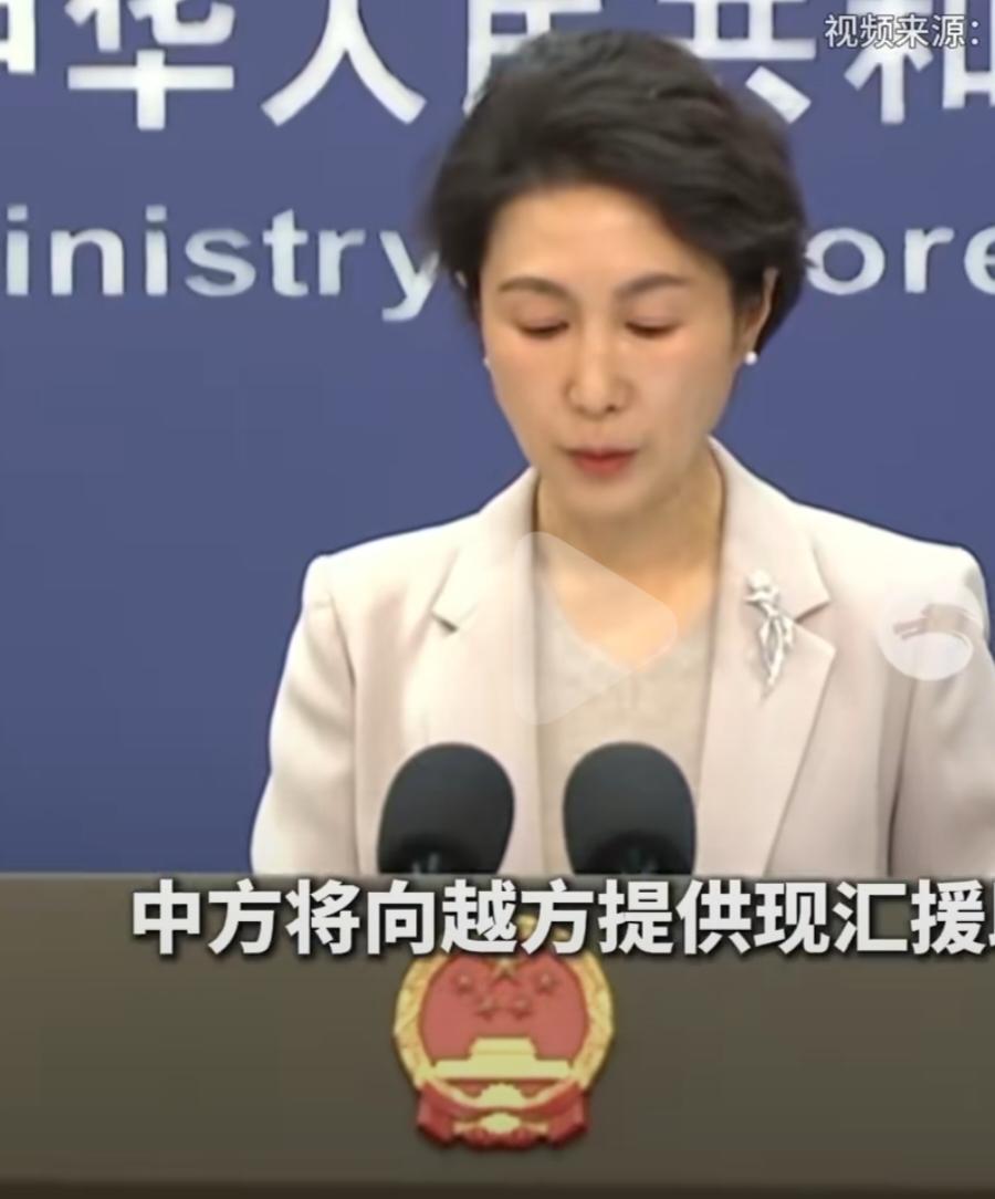 这可真是太硬核了！说是越南遭受了多轮台风袭击！外交部发言人毛宁表示，出于人道主义