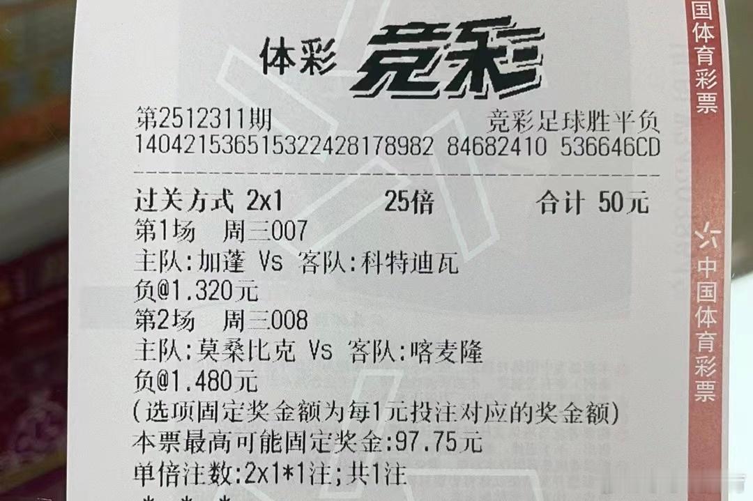 男人要进退有度，足球也是一样的道理。预测不会一直红，昨天就是简单的以退为进。20