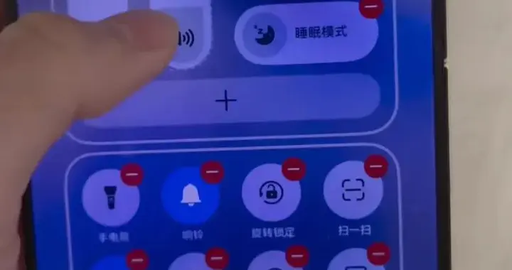 華為鴻蒙6全新控制中心曝光：自定義程度更高