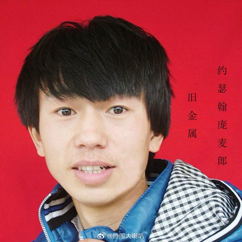 庞麦郎再转发李荣浩这么热闹庞麦郎也来蹭一下，庞麦郎这波操作，属实没必要。庞麦郎早