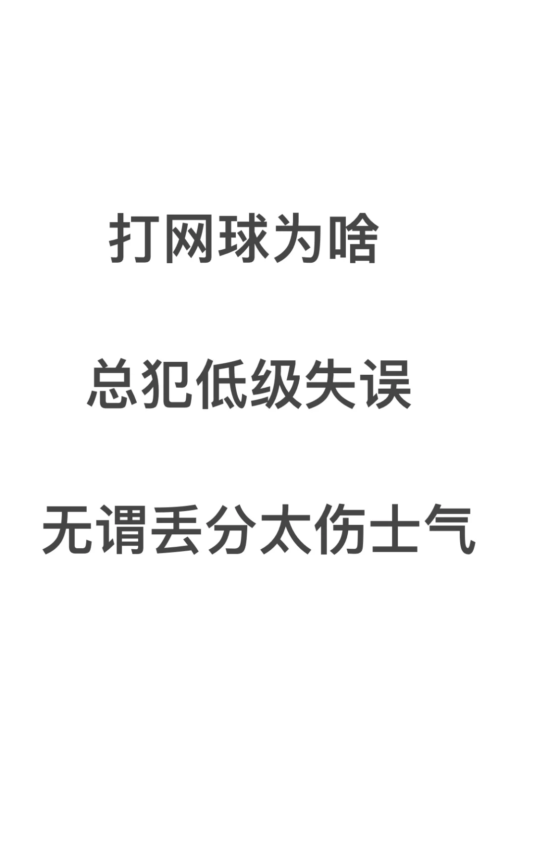 网球内部材料有售