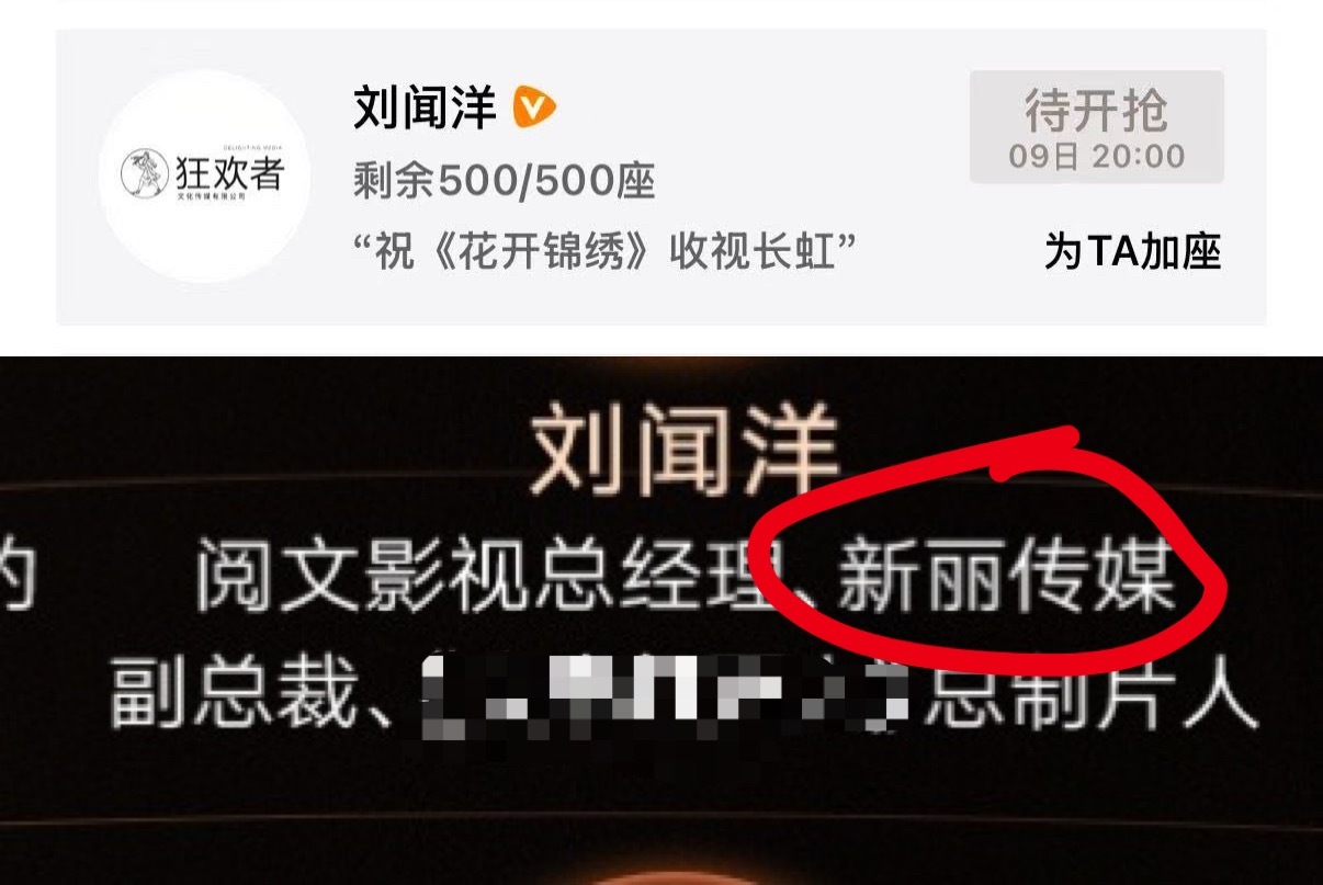 我这次预感特别强烈了 我们鱼猴的三搭真的在闪烁了 