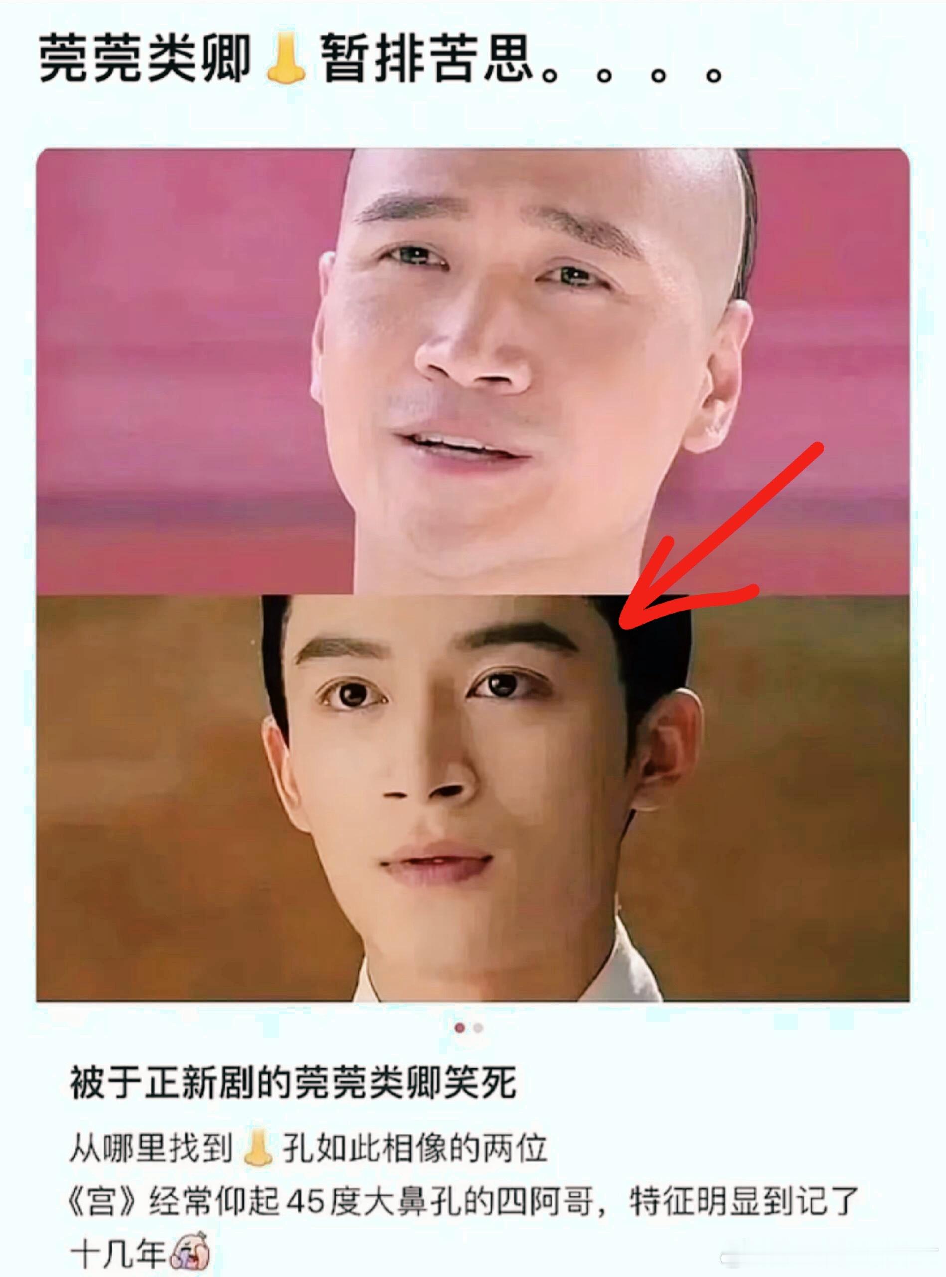 怪不得王星越直播哭了，原来天底下爱而不得的人都一个样[捂嘴哭] ​​​