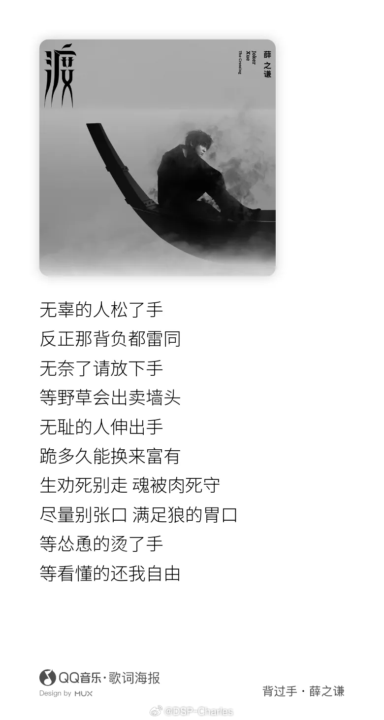 张杰前女友 被出轨是事实张杰前经纪人 老薛人很好张杰前助理吐槽谢娜张杰“等野草会