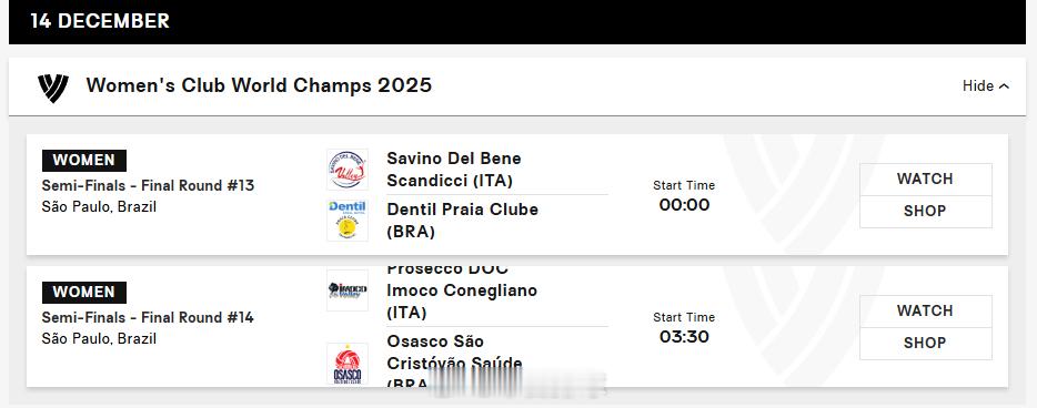 2025女排世俱赛 半决赛对阵和赛程。 