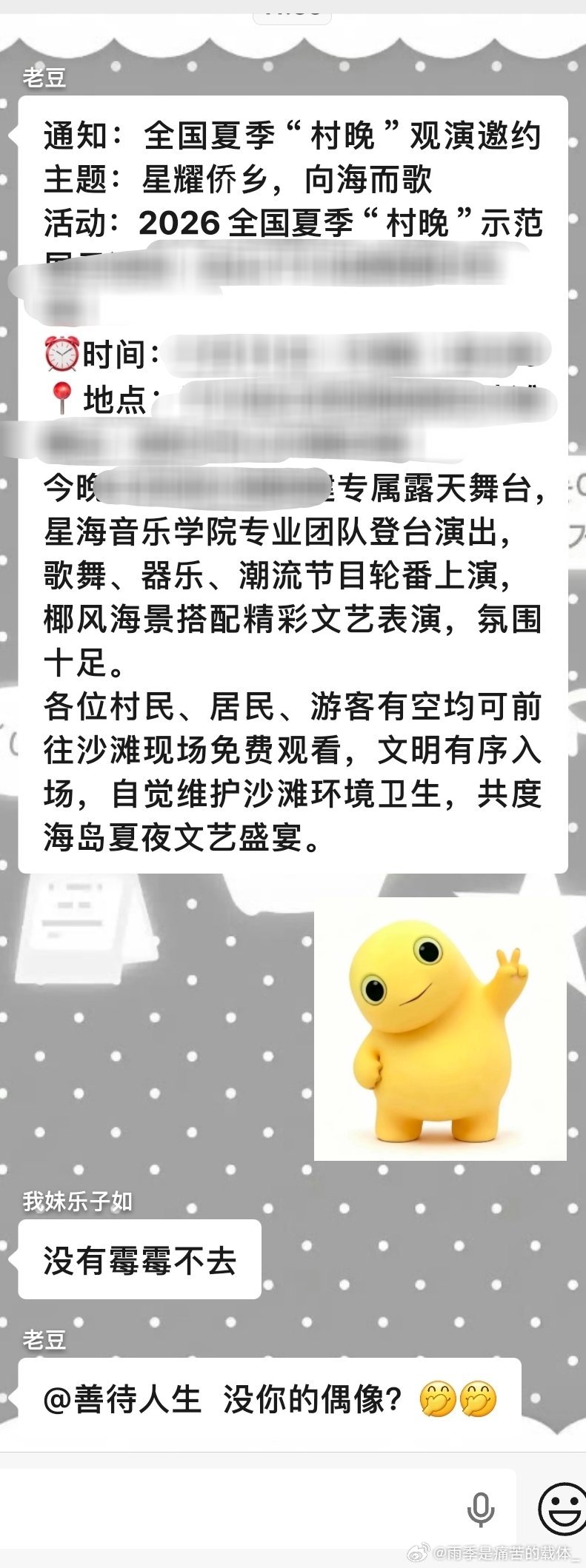 我要笑喷了🤣🤣🤣 