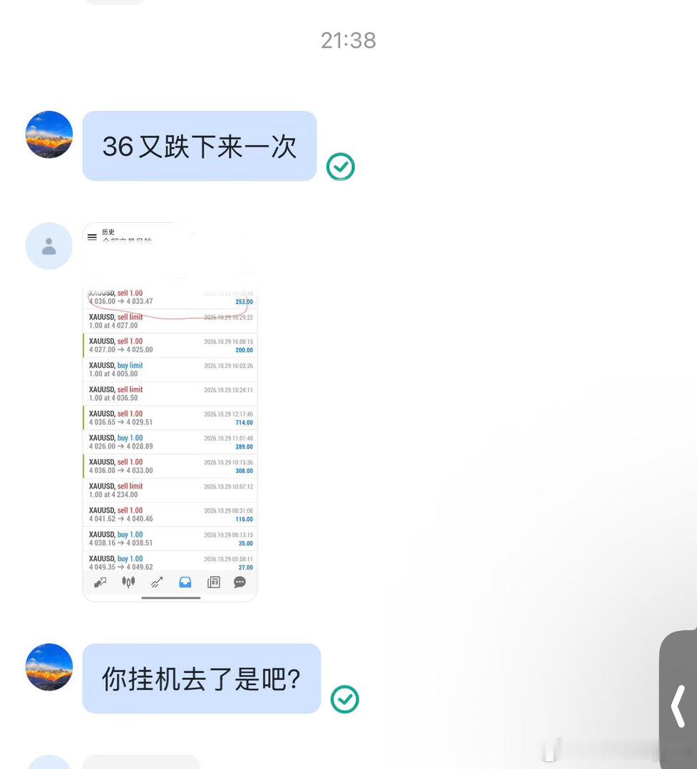 黄金，第7胜，还是4036的空，这算是“刷怪”无敌点了吧，连空4次全对！ ​​​