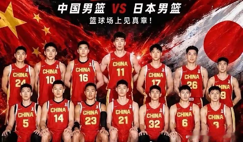别错过！下午18:20，亚运会男篮半决赛，中国对阵日本，这一战必须拿下！这场赢了