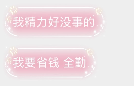 看到灯姐住的酒店比较远，我问他：看完回来会累吗？灯姐说：她想全勤，🥹灯姐是世界