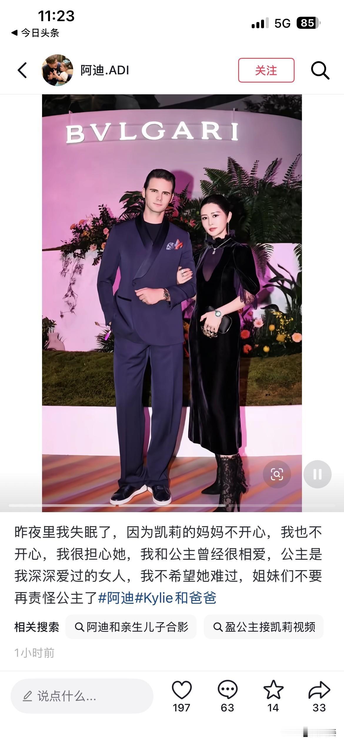 20260418
阿迪看到公主借酒消愁，心里满是难过，我认为这是他的真实感受。尽