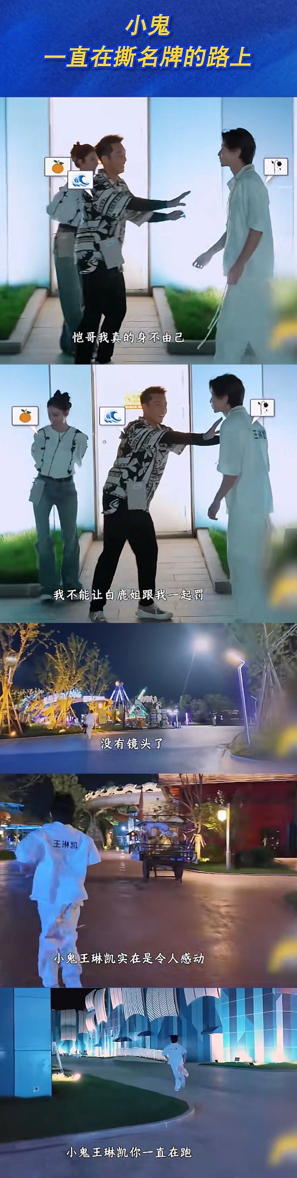 小鬼人品永远是他的加分项小鬼细节见人品含金量还在上升从舞台王者到暖心少年，小鬼用