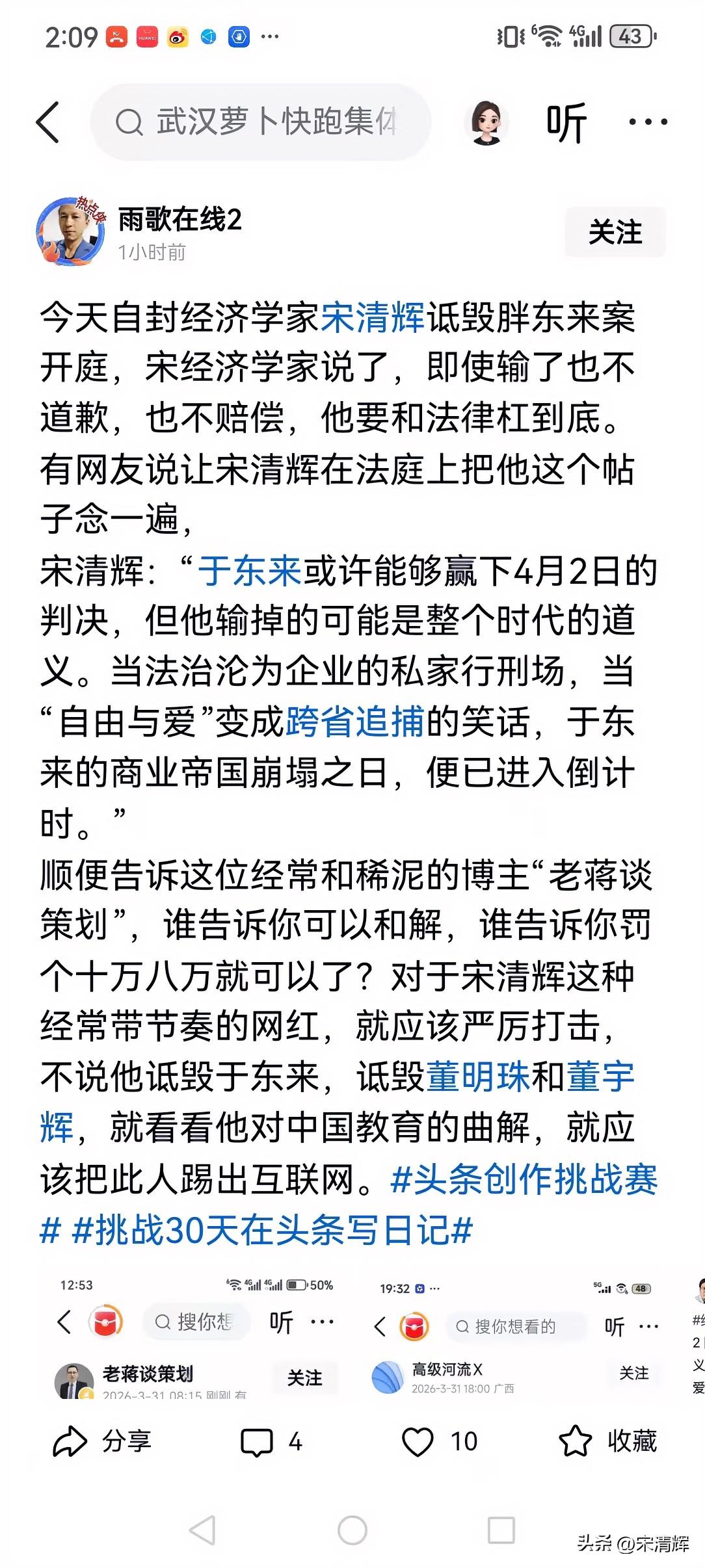 许昌法院啥时候成了于东来超市的一个部门了？法院是于东来开的吗？