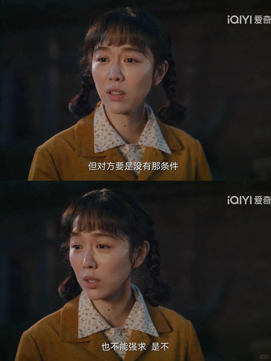 这话从她口里说出来怎么那么假