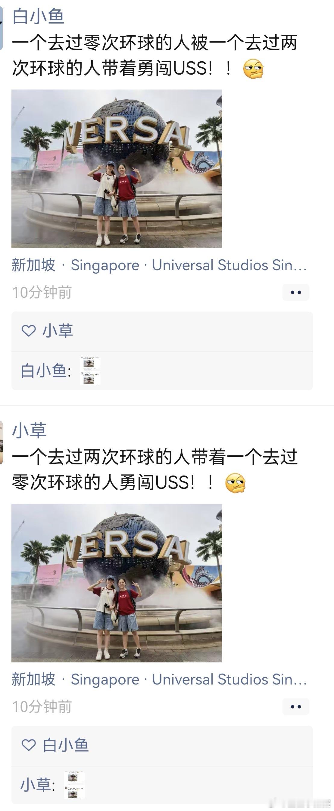 新加坡 两人发朋友圈和评论都得是矩阵。哎呀……老母亲的备注破坏了平衡，马上去改了