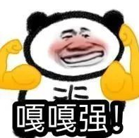 孟羽童向平安高管求职抛开过往名气不谈，她敢于在公开场合直面高层坦诚自荐，本身就值