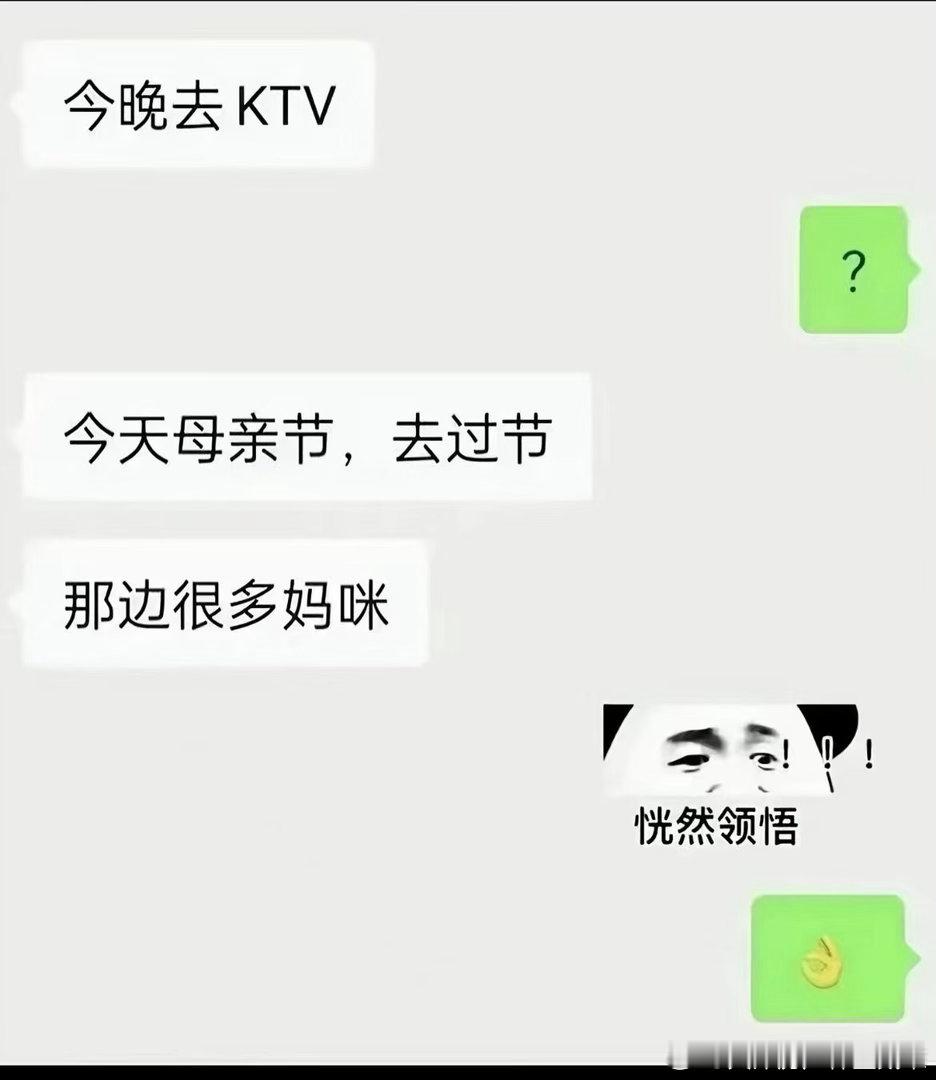 前几年民航有个处长突然约我去酒吧，说有炒股比较好的介绍给我认识，转天找我要一千块