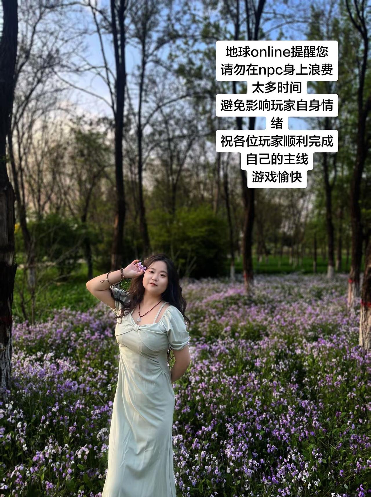 请勿在npc身上浪费太多时间 避免影响玩家自身情绪 祝各位玩家顺利完成自己的主线