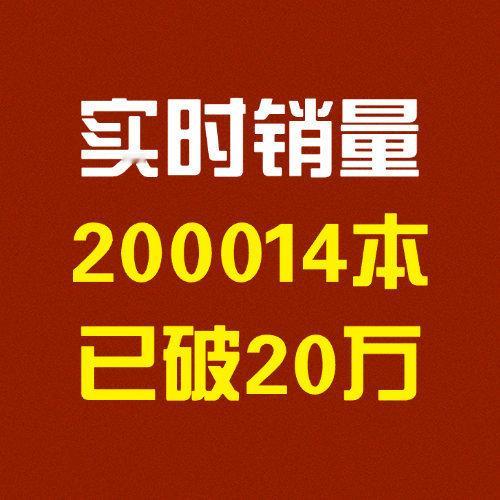 驴驴一周的目标（没达到）让我积一天半达到了 不行了积分太[给力][给力][给力]