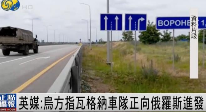 英媒称：瓦格纳车队正向俄罗斯进发，白俄特种部队试图阻止
普里戈任的死亡，其实对于