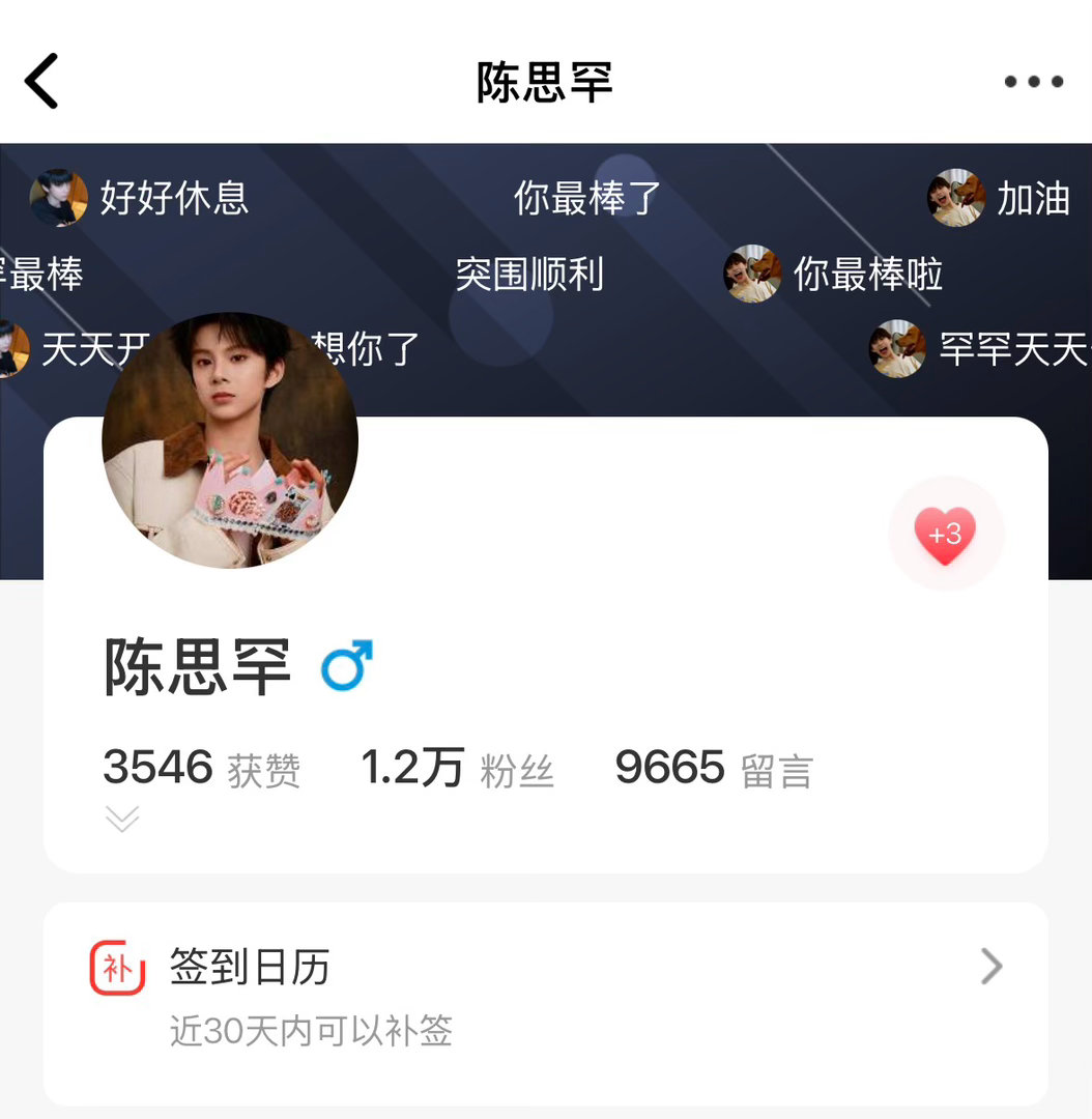 寻艺涨幅真的有点慢了，大家能做一下吗？去app只需要10秒钟就能做完的‼️21点
