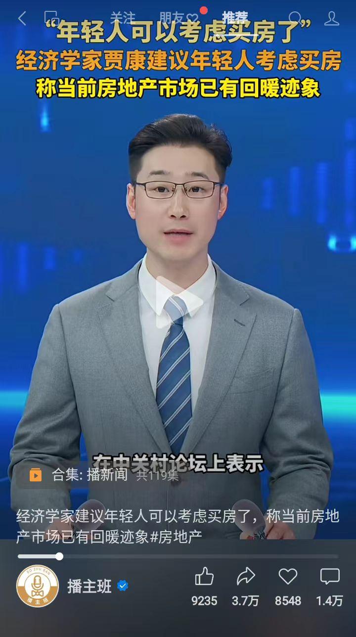 砖家只会叫人花钱，却从不会教人赚钱。花钱还用他们研究吗？赚钱才应该是他们研究的东