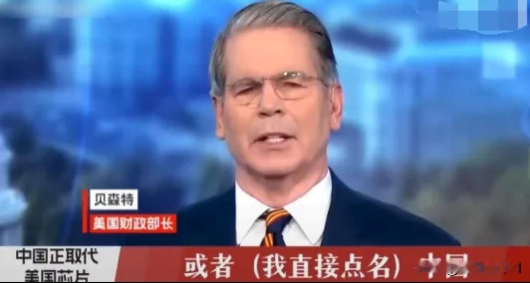 美财长认栽中国芯片换道超车
 
华为5月25日在上海正式抛出“韬定律”，六年工程