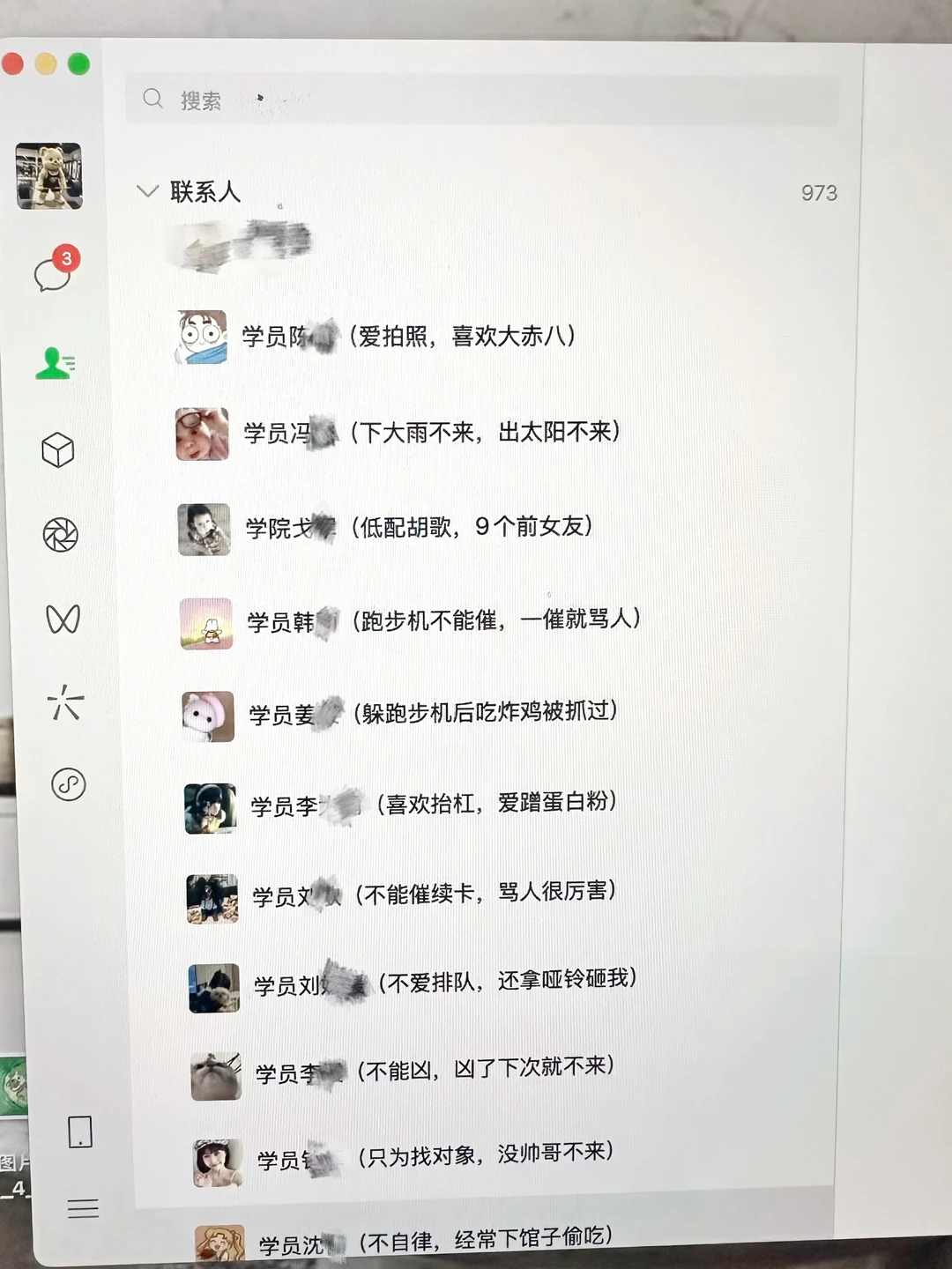 为啥这几天，门口健身房人多的像下饺子一样？