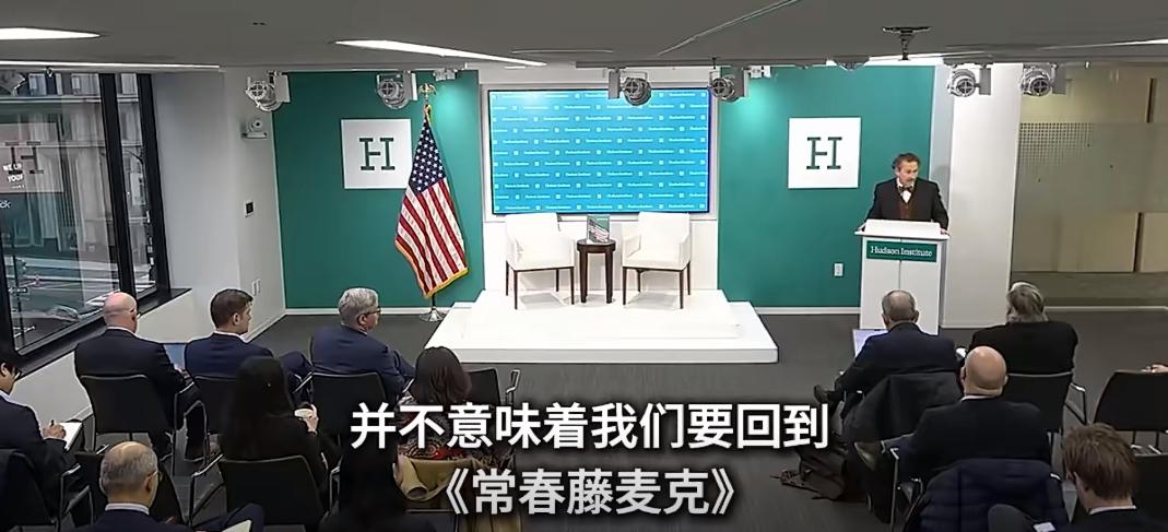 美国国务院一位负责军控的官员，克里斯托弗·约，最近出来说了句话。他的意思是，美国